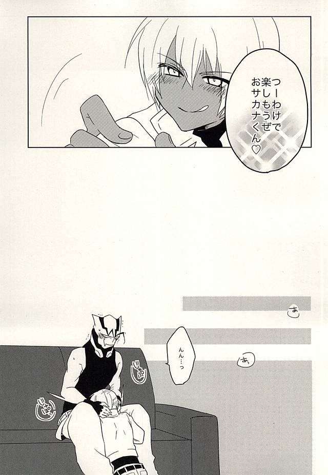 (BLOODYZONEWEST) [C.S. (あどる)] ひみつのおくすり (血界戦線)