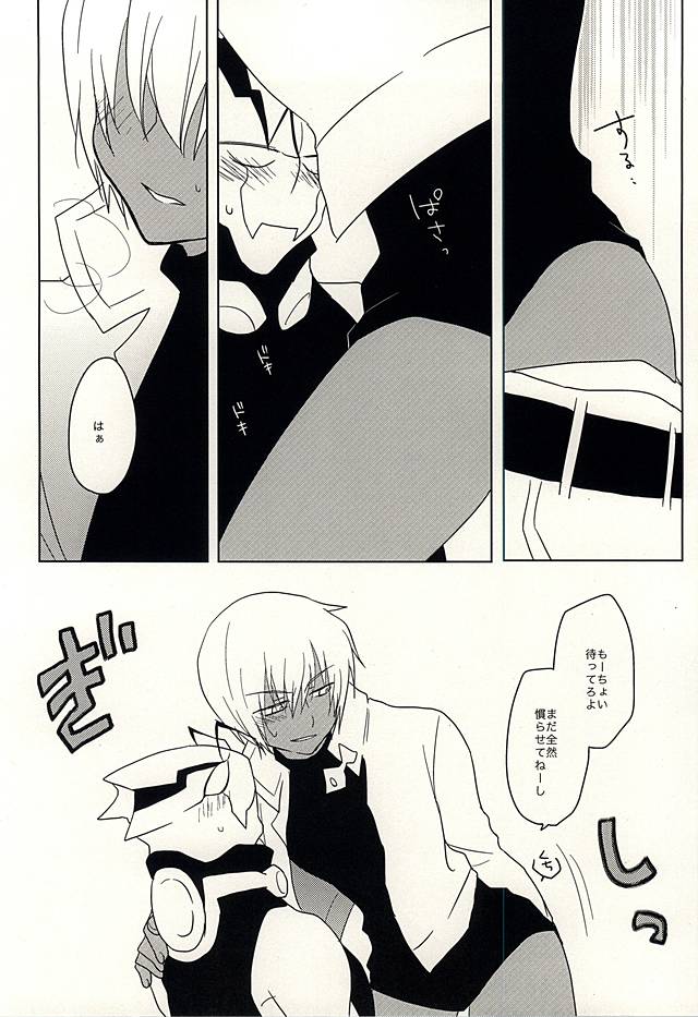 (BLOODYZONEWEST) [C.S. (あどる)] ひみつのおくすり (血界戦線)