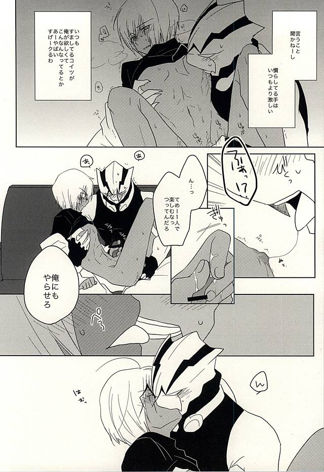 (BLOODYZONEWEST) [C.S. (あどる)] ひみつのおくすり (血界戦線)