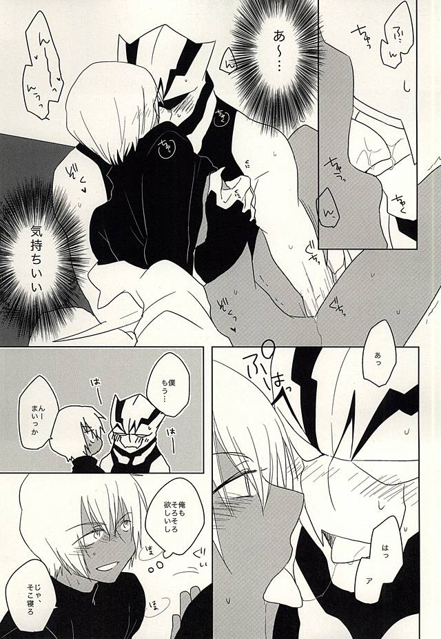 (BLOODYZONEWEST) [C.S. (あどる)] ひみつのおくすり (血界戦線)