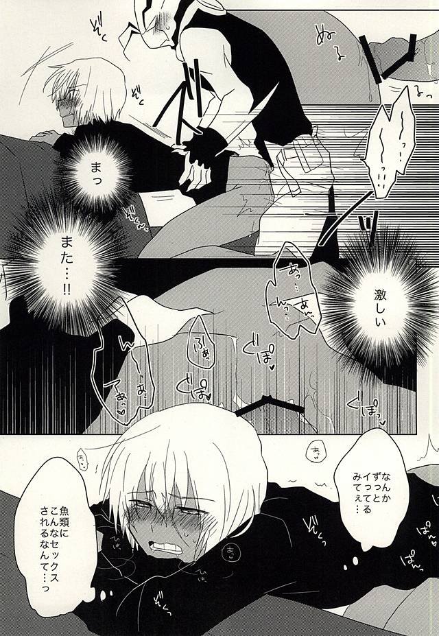 (BLOODYZONEWEST) [C.S. (あどる)] ひみつのおくすり (血界戦線)