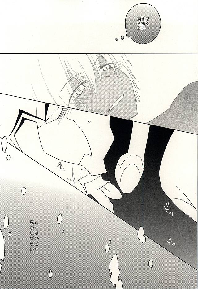 (BLOODYZONEWEST) [C.S. (あどる)] ひみつのおくすり (血界戦線)