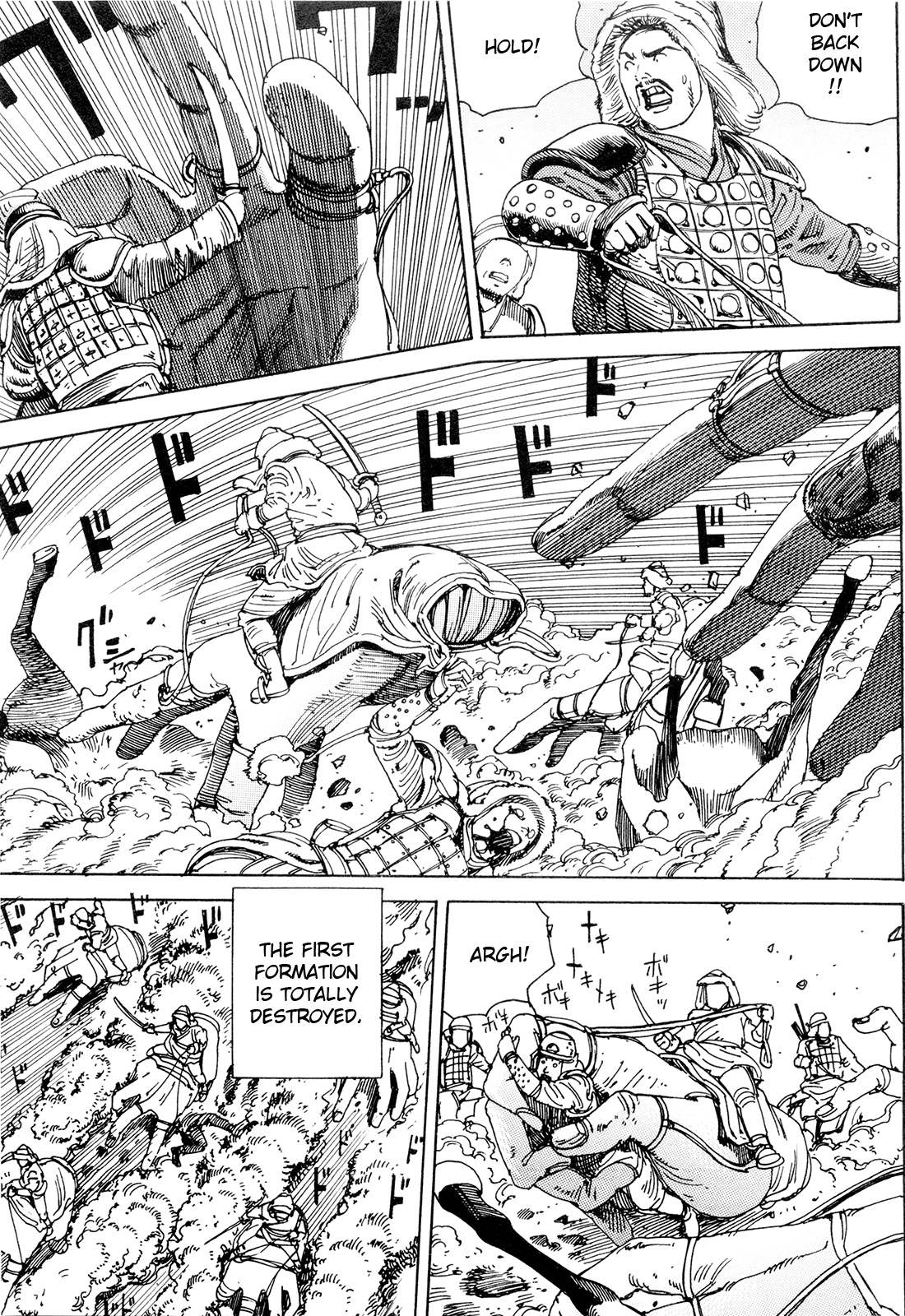 [駕籠真太郎] 超動力蒙古大襲来 [英訳]
