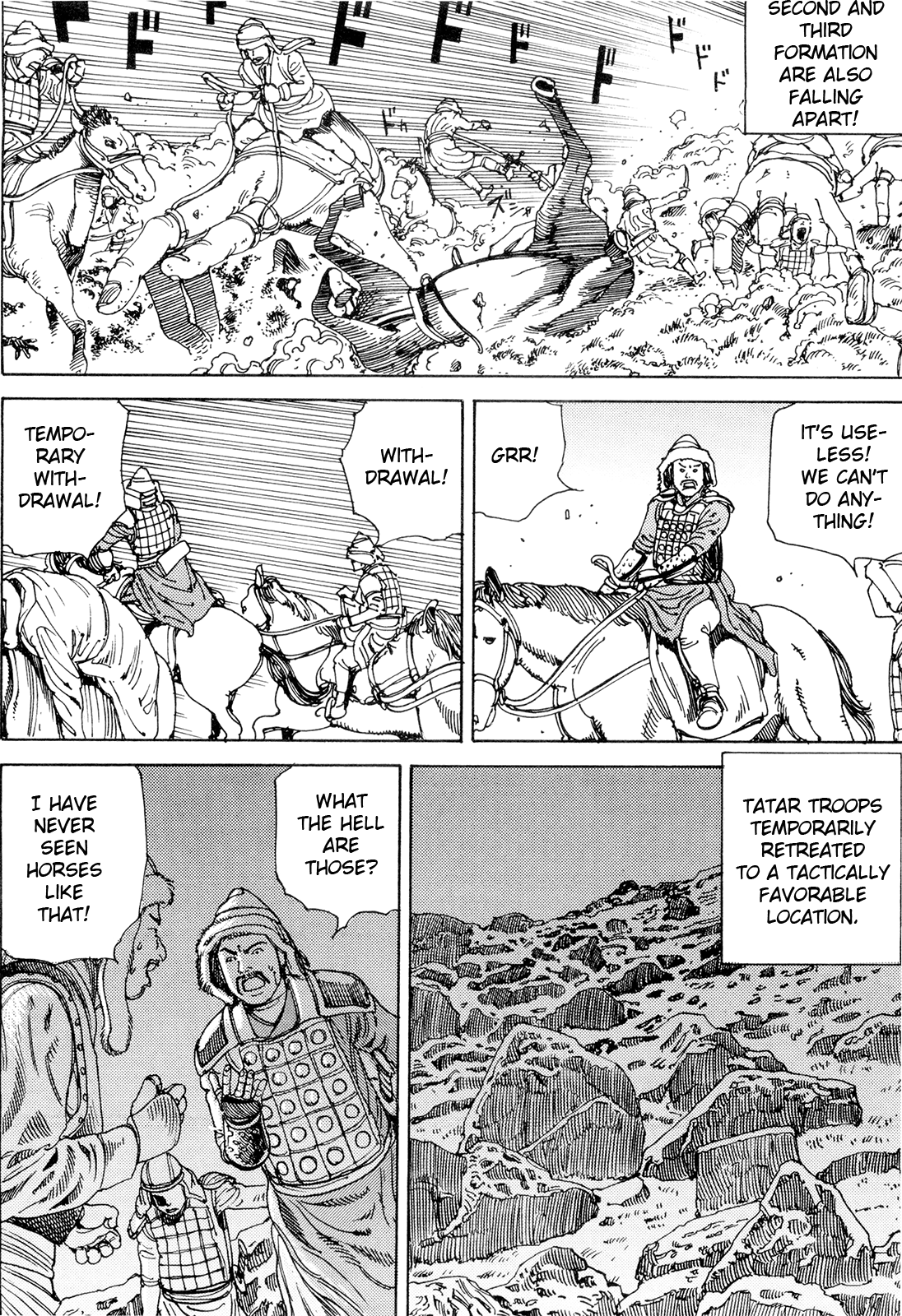 [駕籠真太郎] 超動力蒙古大襲来 [英訳]