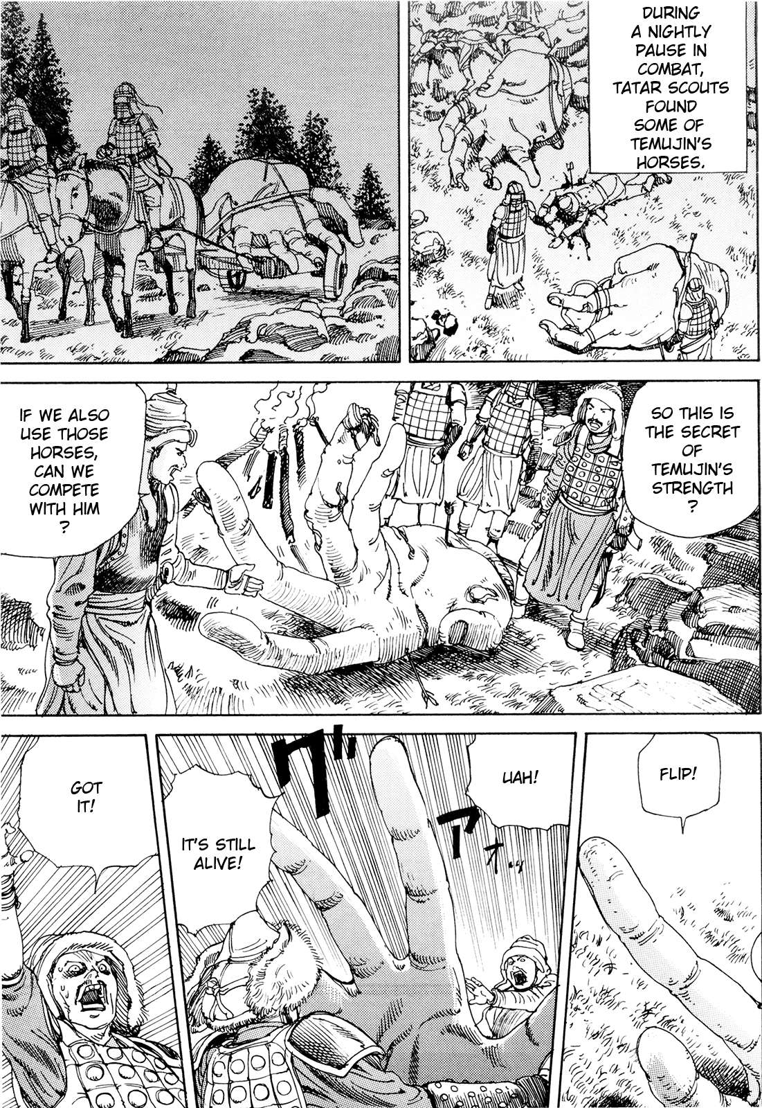 [駕籠真太郎] 超動力蒙古大襲来 [英訳]