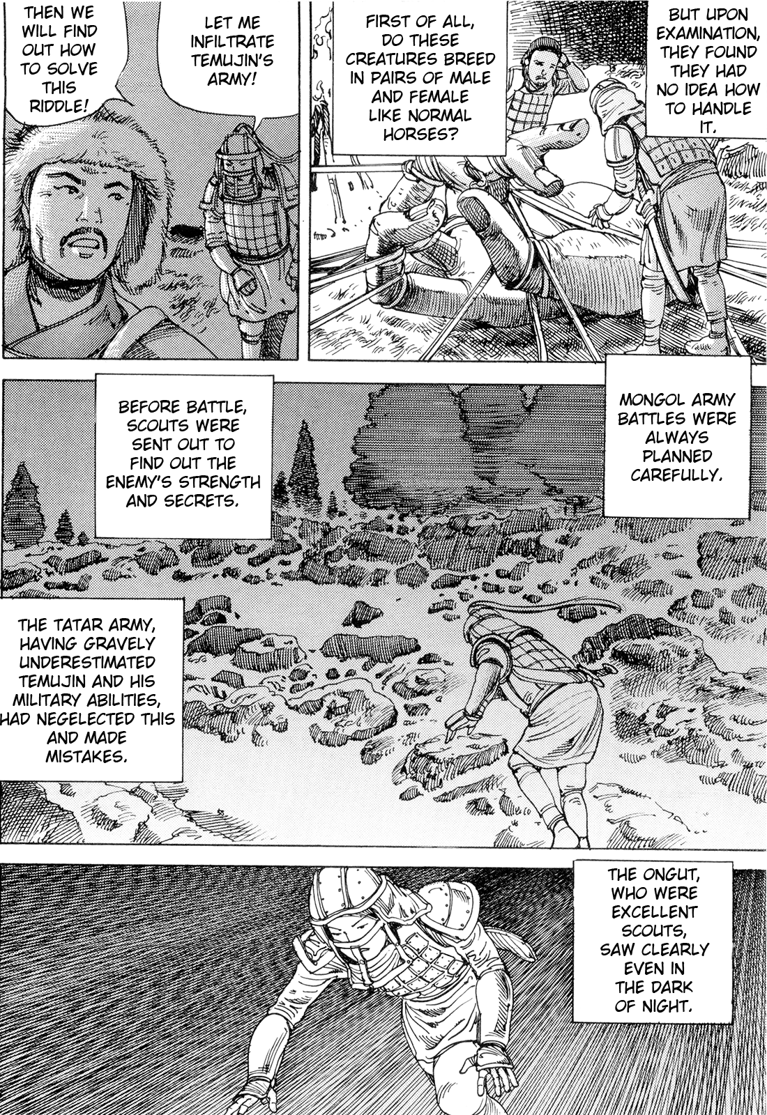 [駕籠真太郎] 超動力蒙古大襲来 [英訳]