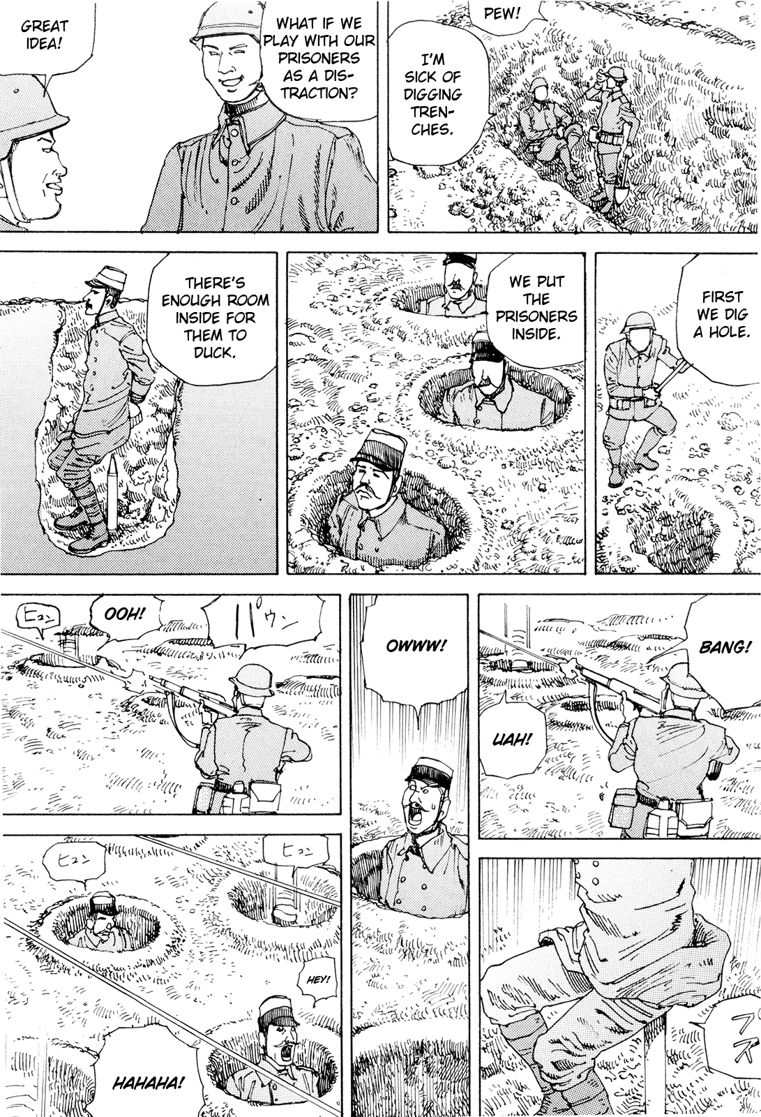 [駕籠真太郎] 超動力蒙古大襲来 [英訳]