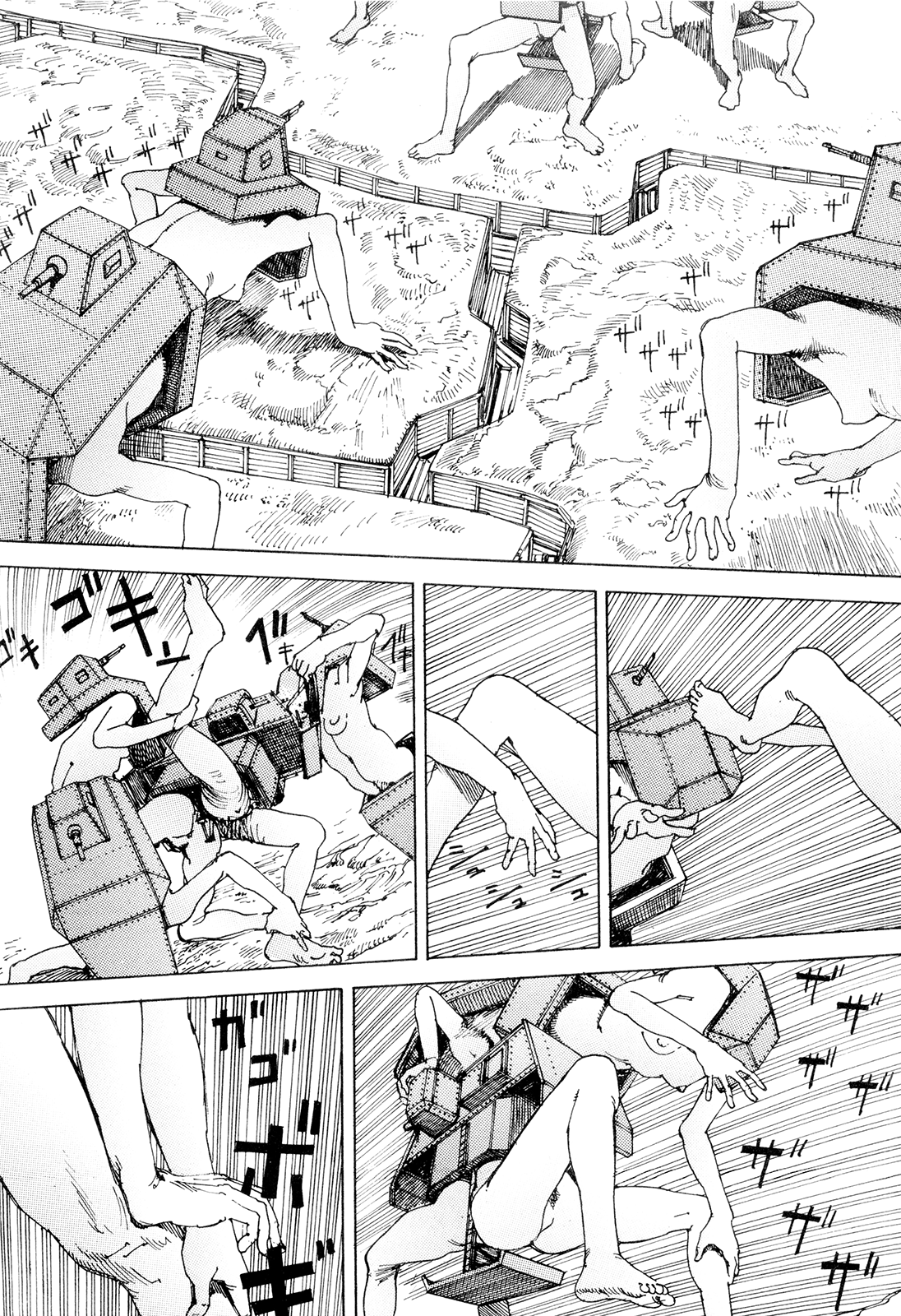 [駕籠真太郎] 超動力蒙古大襲来 [英訳]