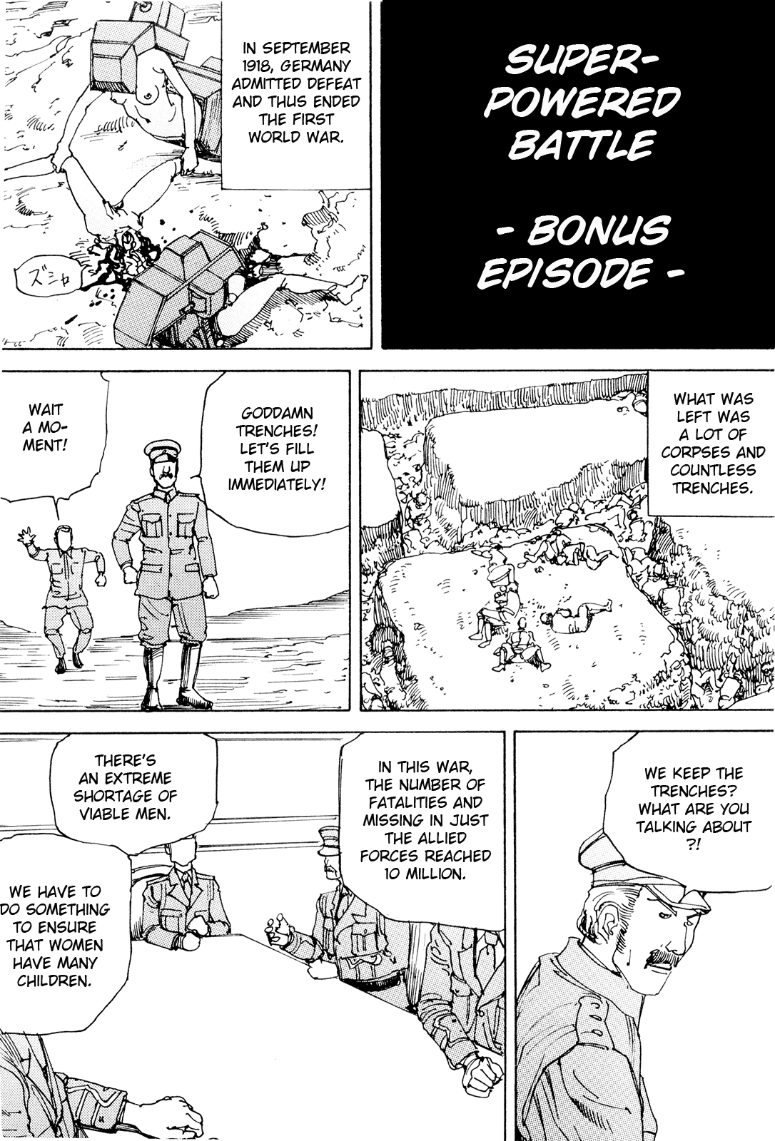 [駕籠真太郎] 超動力蒙古大襲来 [英訳]