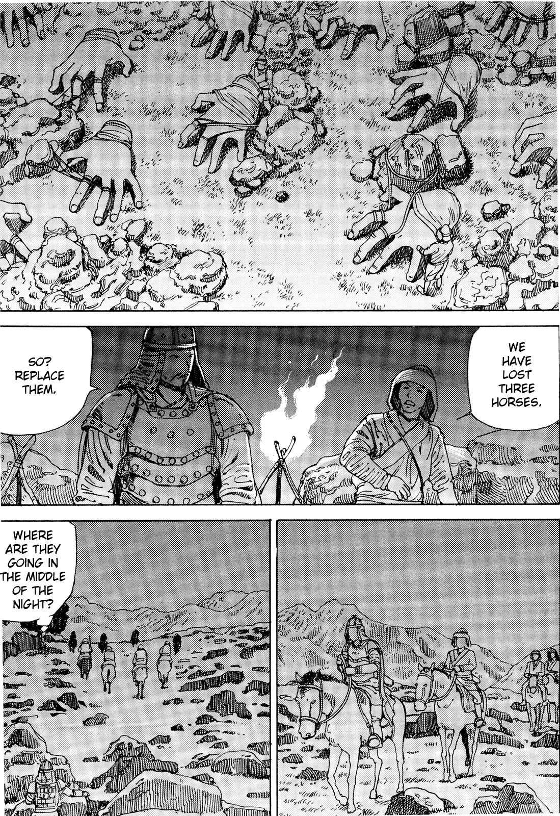 [駕籠真太郎] 超動力蒙古大襲来 [英訳]