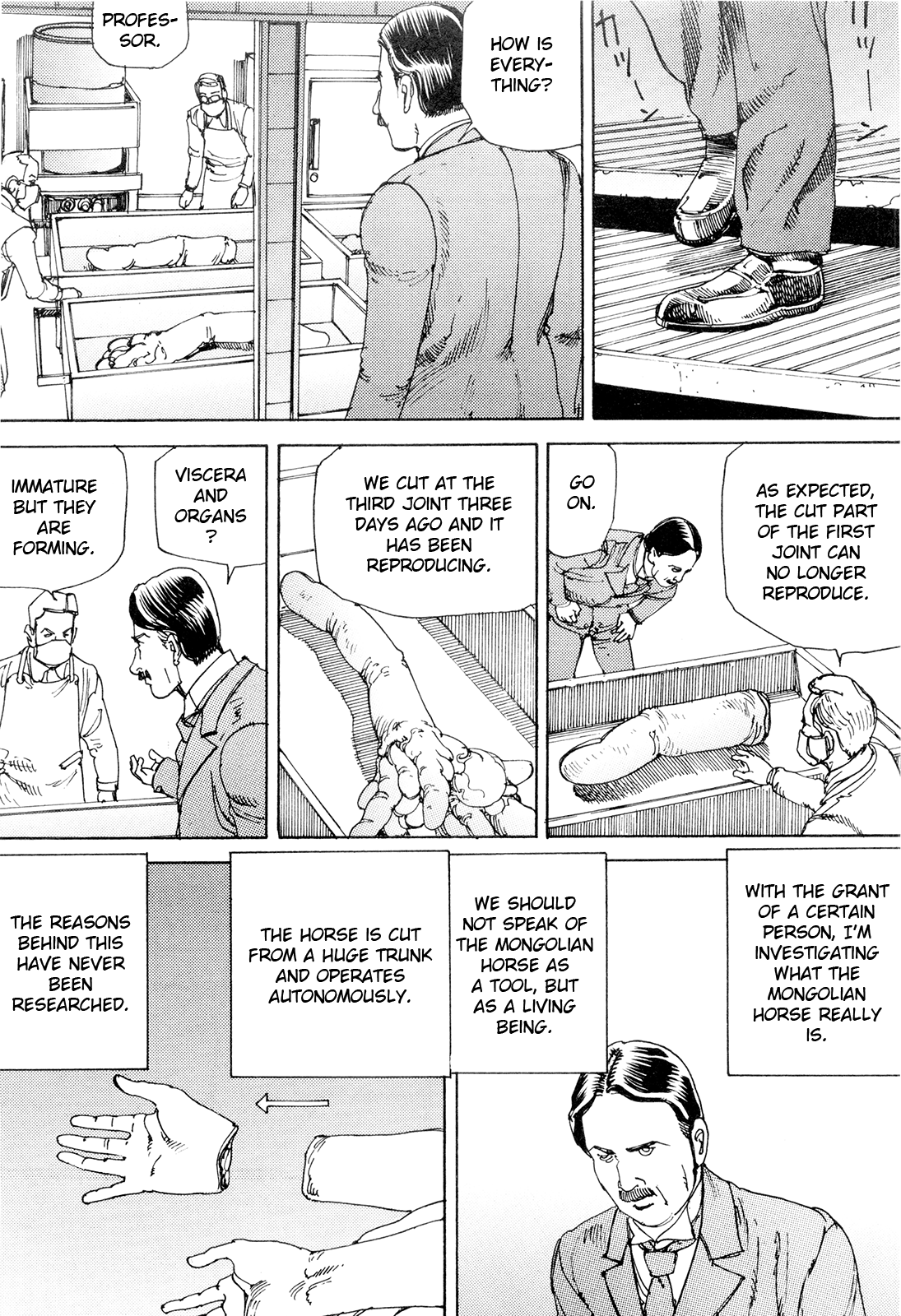 [駕籠真太郎] 超動力蒙古大襲来 [英訳]