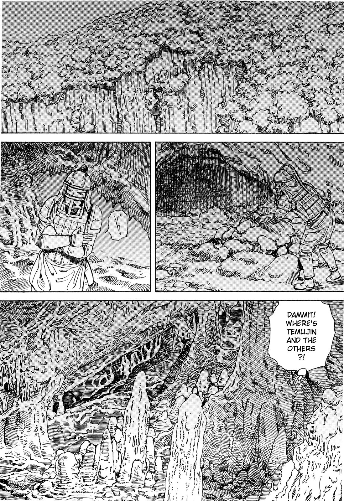 [駕籠真太郎] 超動力蒙古大襲来 [英訳]