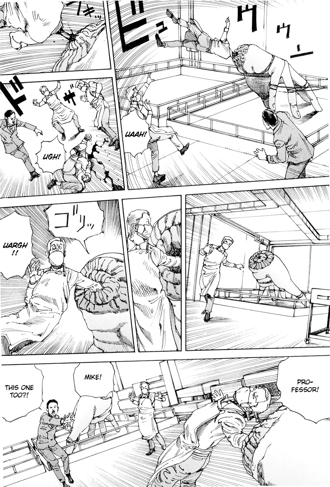[駕籠真太郎] 超動力蒙古大襲来 [英訳]
