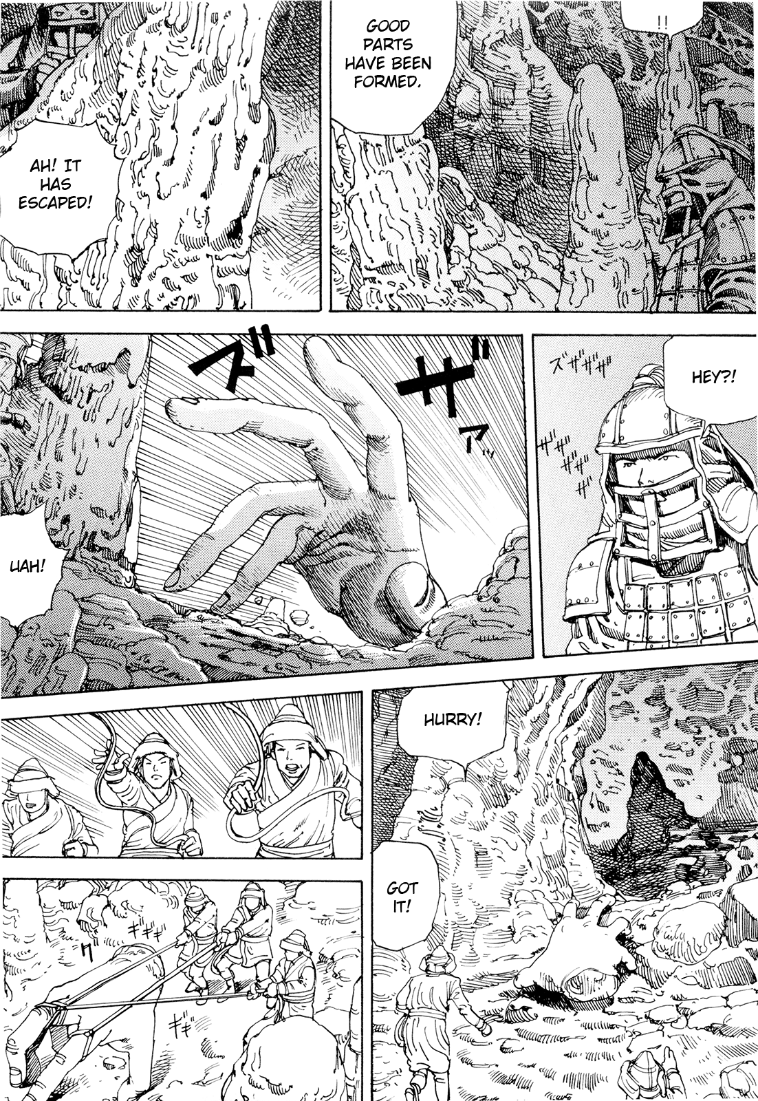 [駕籠真太郎] 超動力蒙古大襲来 [英訳]