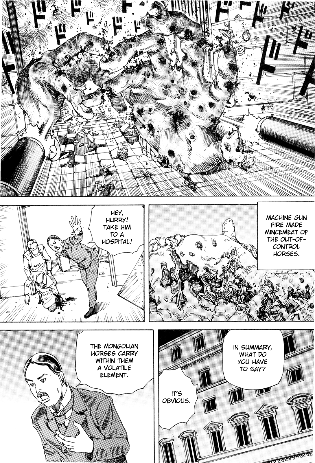 [駕籠真太郎] 超動力蒙古大襲来 [英訳]
