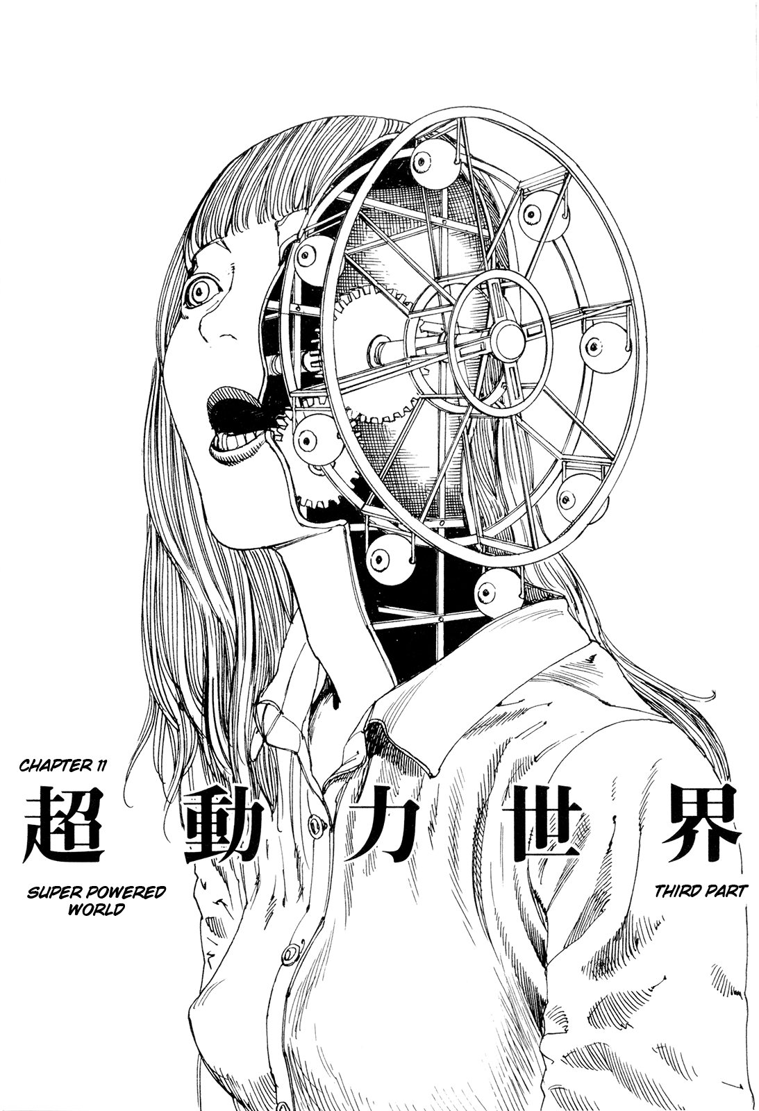 [駕籠真太郎] 超動力蒙古大襲来 [英訳]