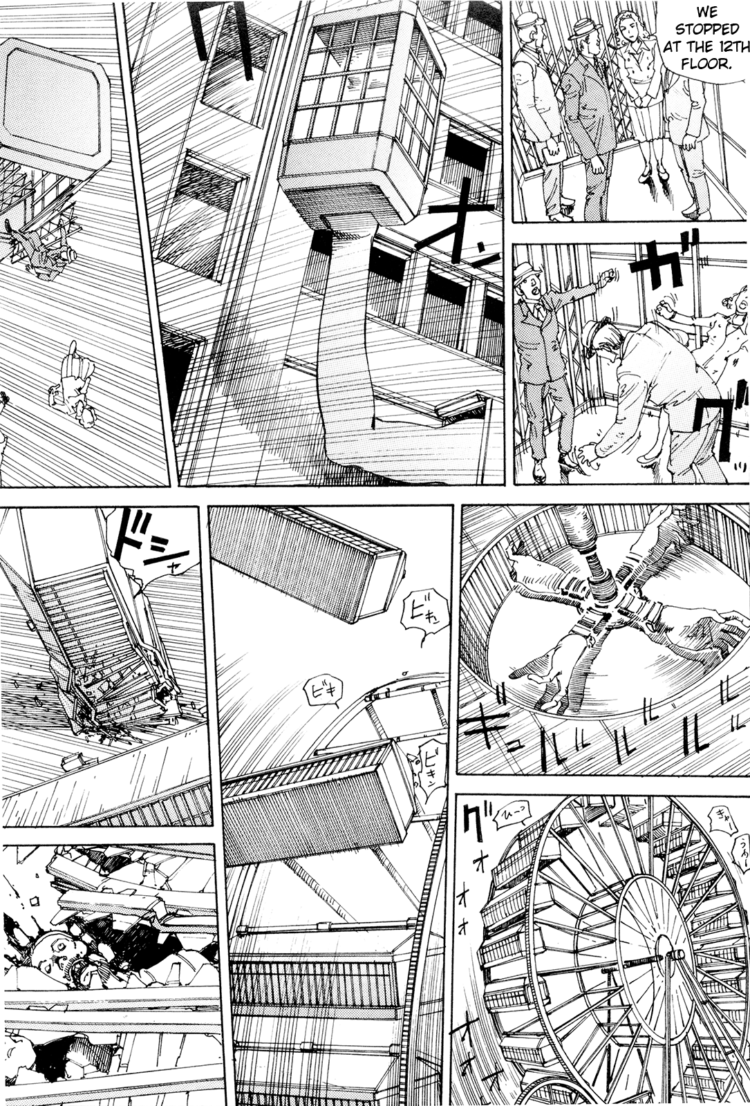 [駕籠真太郎] 超動力蒙古大襲来 [英訳]