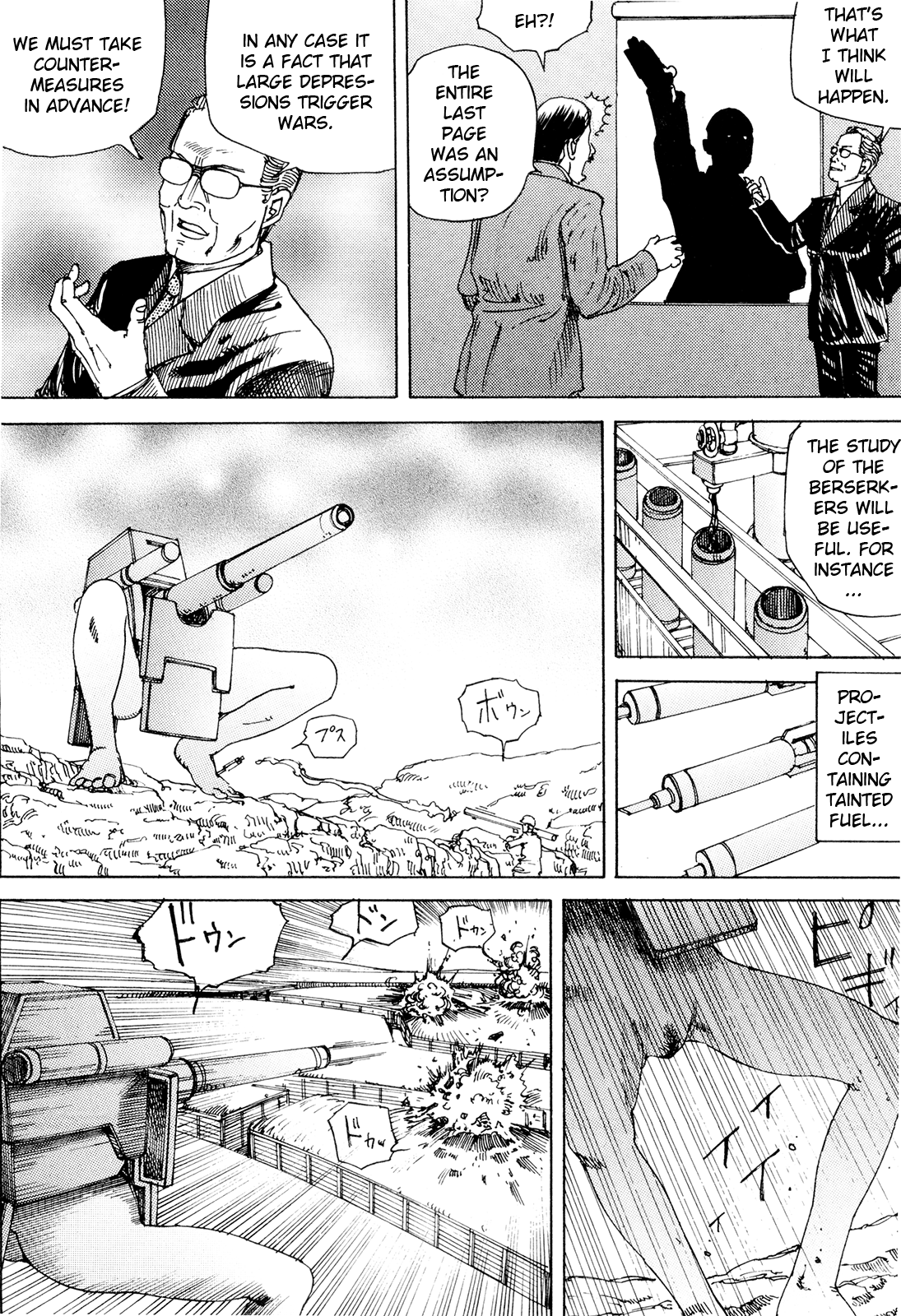 [駕籠真太郎] 超動力蒙古大襲来 [英訳]