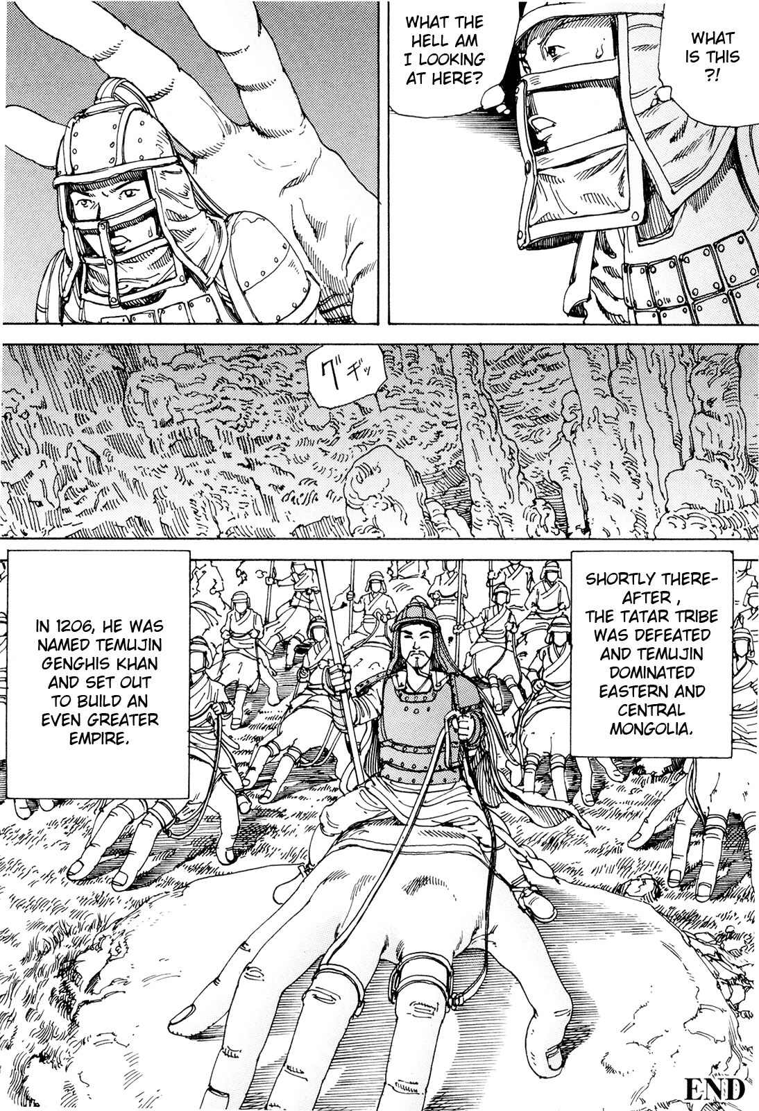[駕籠真太郎] 超動力蒙古大襲来 [英訳]