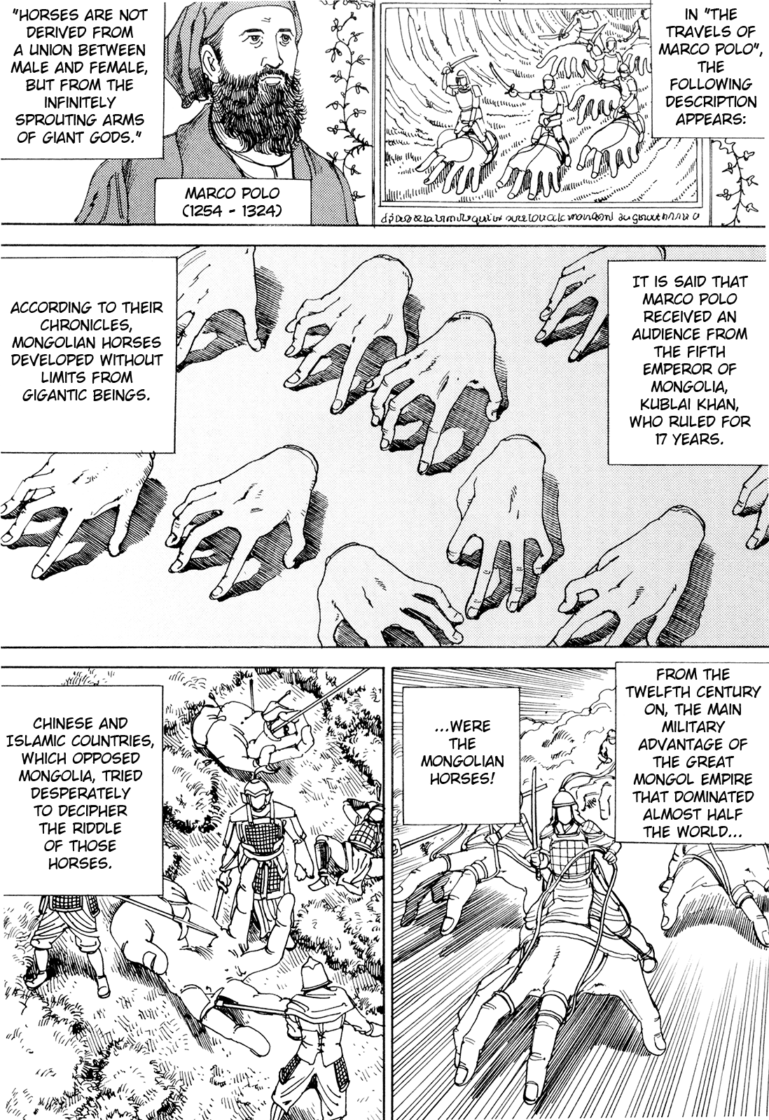 [駕籠真太郎] 超動力蒙古大襲来 [英訳]