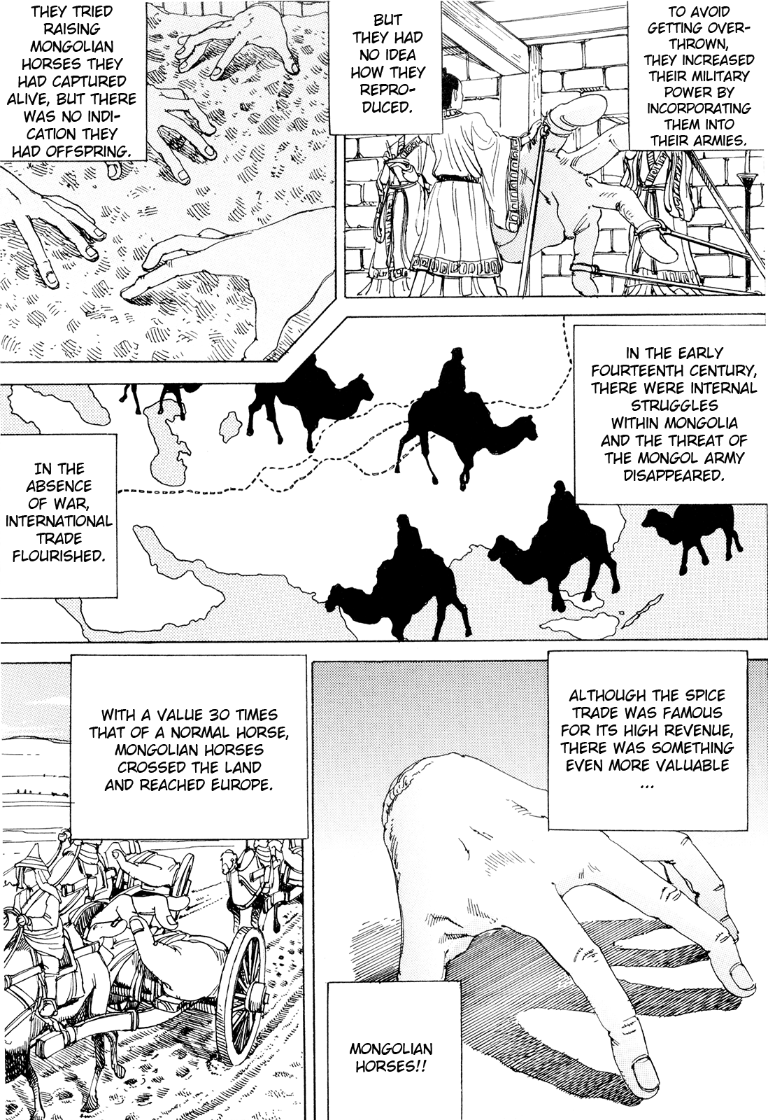 [駕籠真太郎] 超動力蒙古大襲来 [英訳]