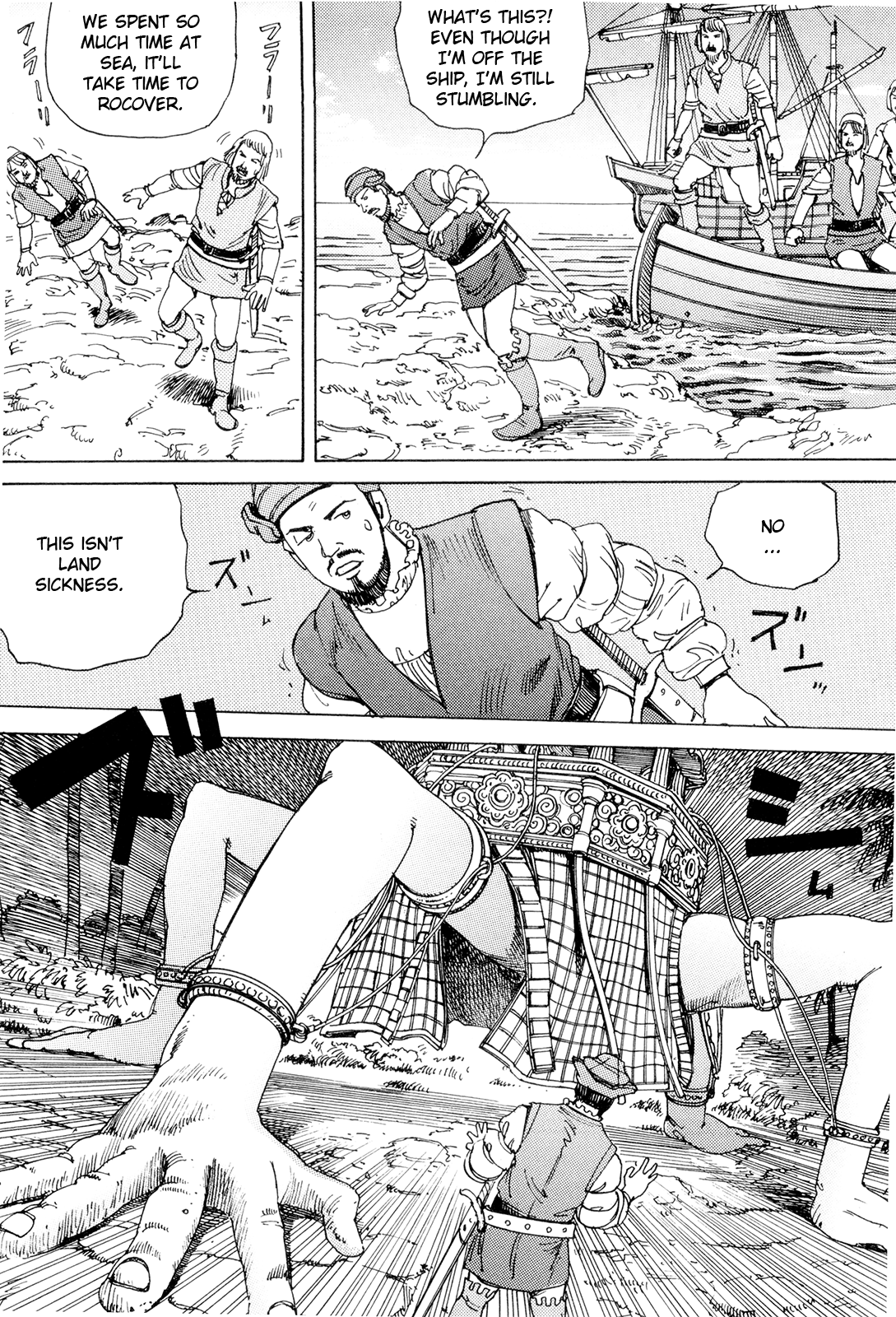 [駕籠真太郎] 超動力蒙古大襲来 [英訳]