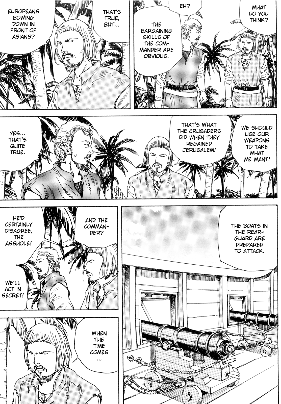 [駕籠真太郎] 超動力蒙古大襲来 [英訳]