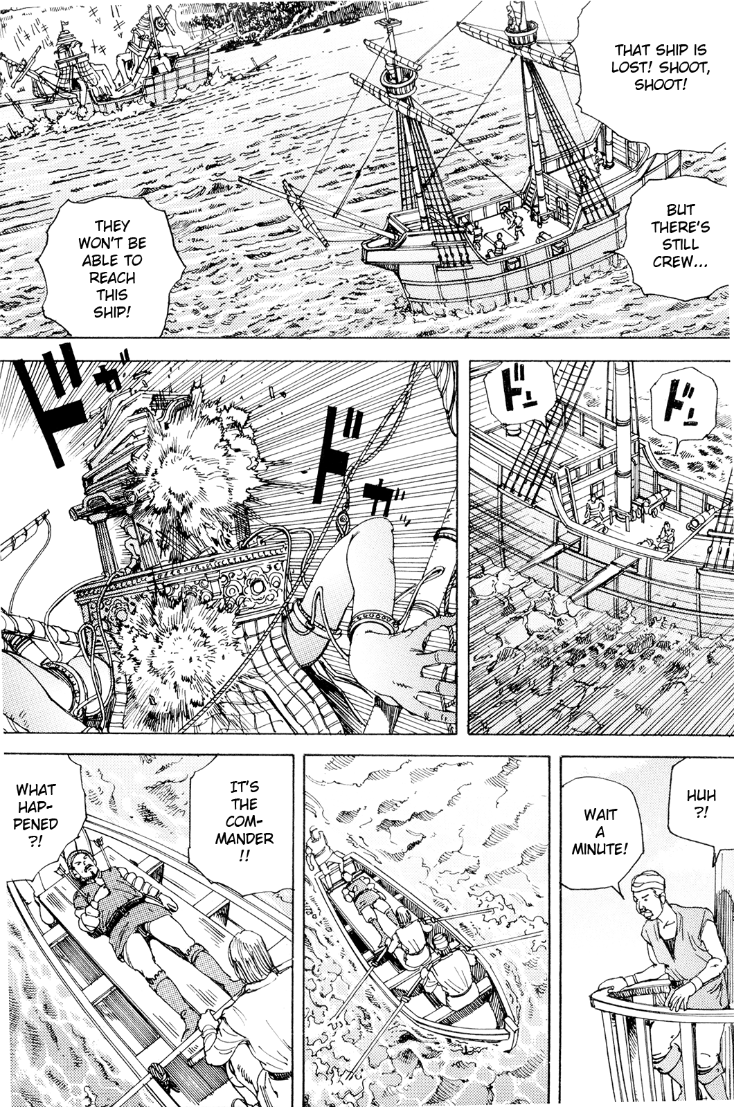 [駕籠真太郎] 超動力蒙古大襲来 [英訳]