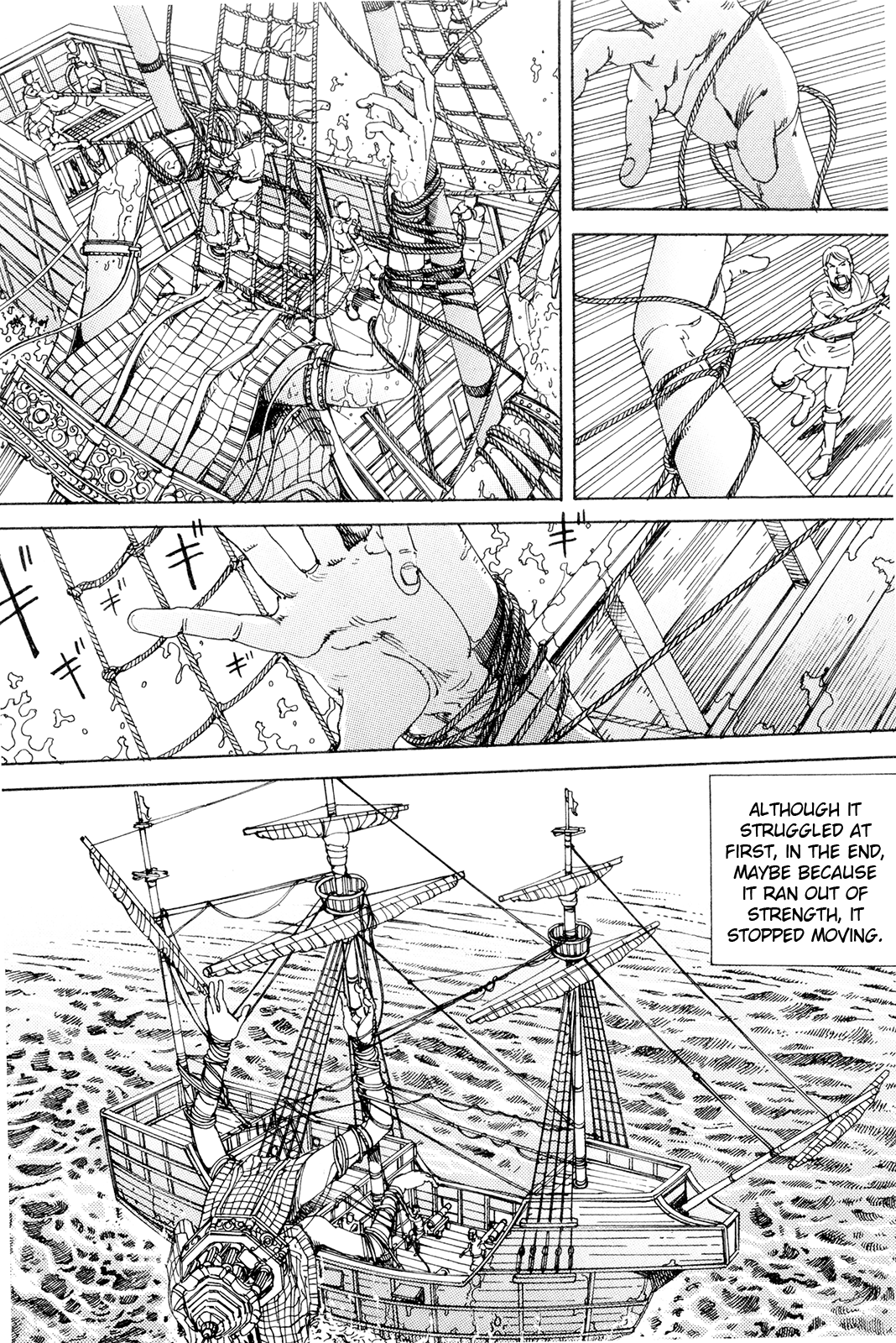 [駕籠真太郎] 超動力蒙古大襲来 [英訳]