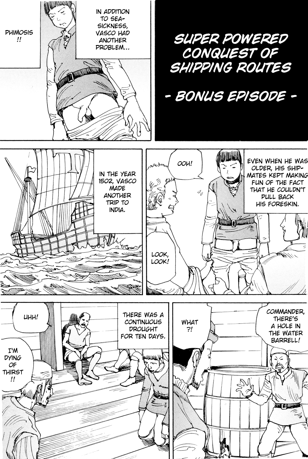 [駕籠真太郎] 超動力蒙古大襲来 [英訳]