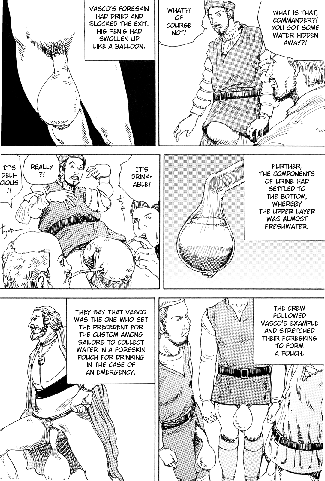 [駕籠真太郎] 超動力蒙古大襲来 [英訳]