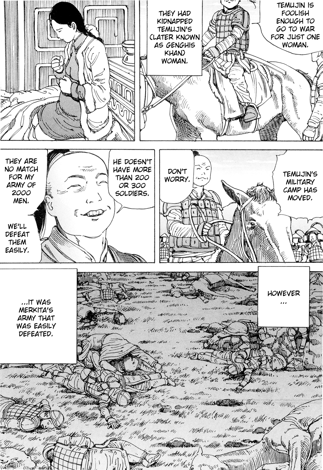 [駕籠真太郎] 超動力蒙古大襲来 [英訳]