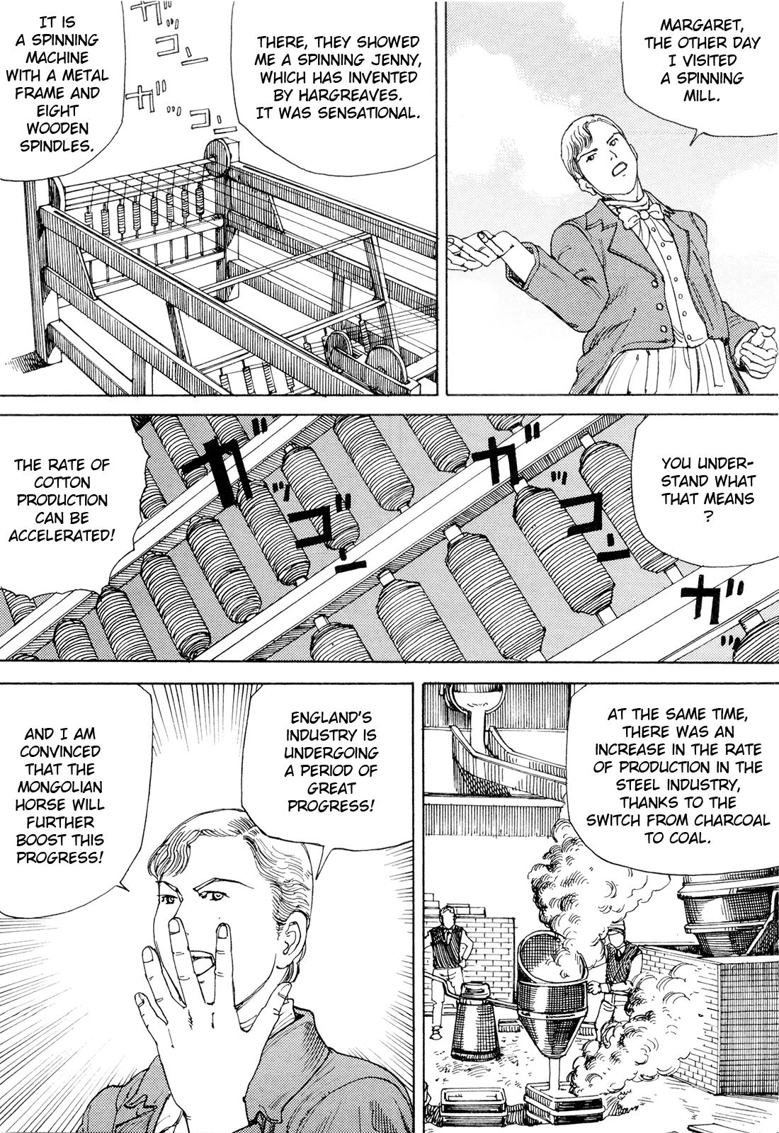 [駕籠真太郎] 超動力蒙古大襲来 [英訳]
