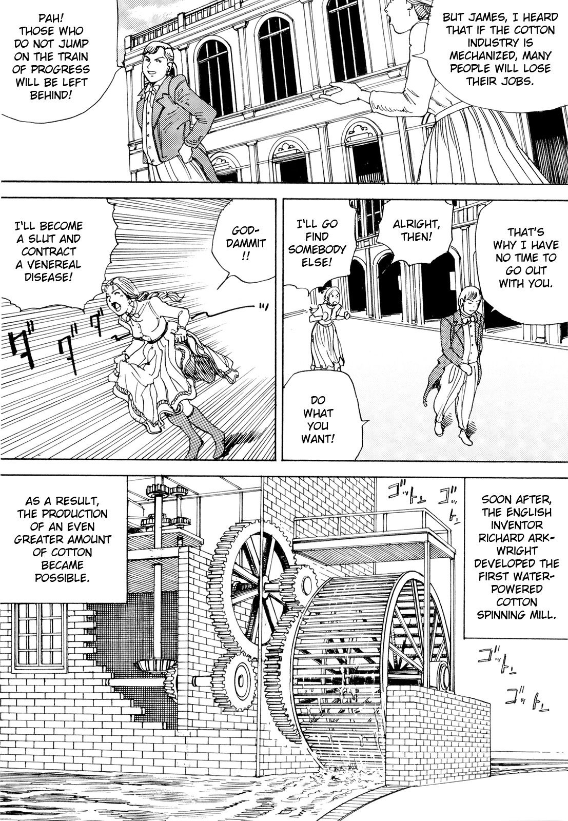 [駕籠真太郎] 超動力蒙古大襲来 [英訳]