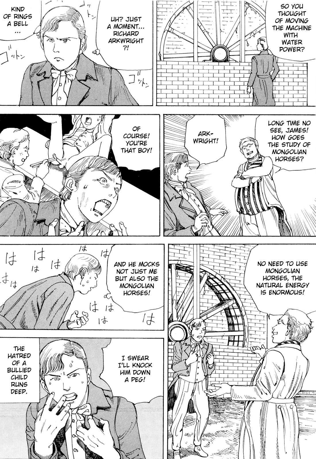 [駕籠真太郎] 超動力蒙古大襲来 [英訳]