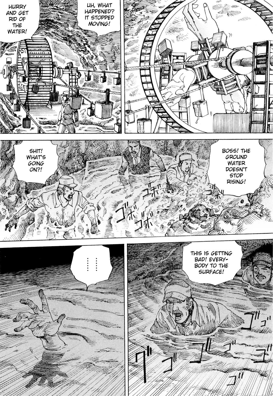 [駕籠真太郎] 超動力蒙古大襲来 [英訳]