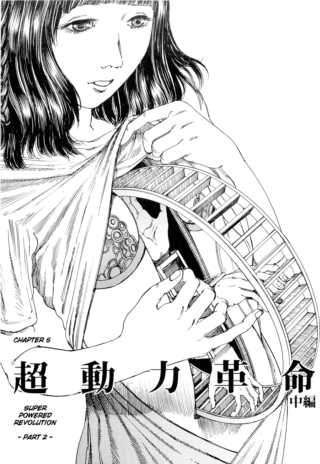 [駕籠真太郎] 超動力蒙古大襲来 [英訳]