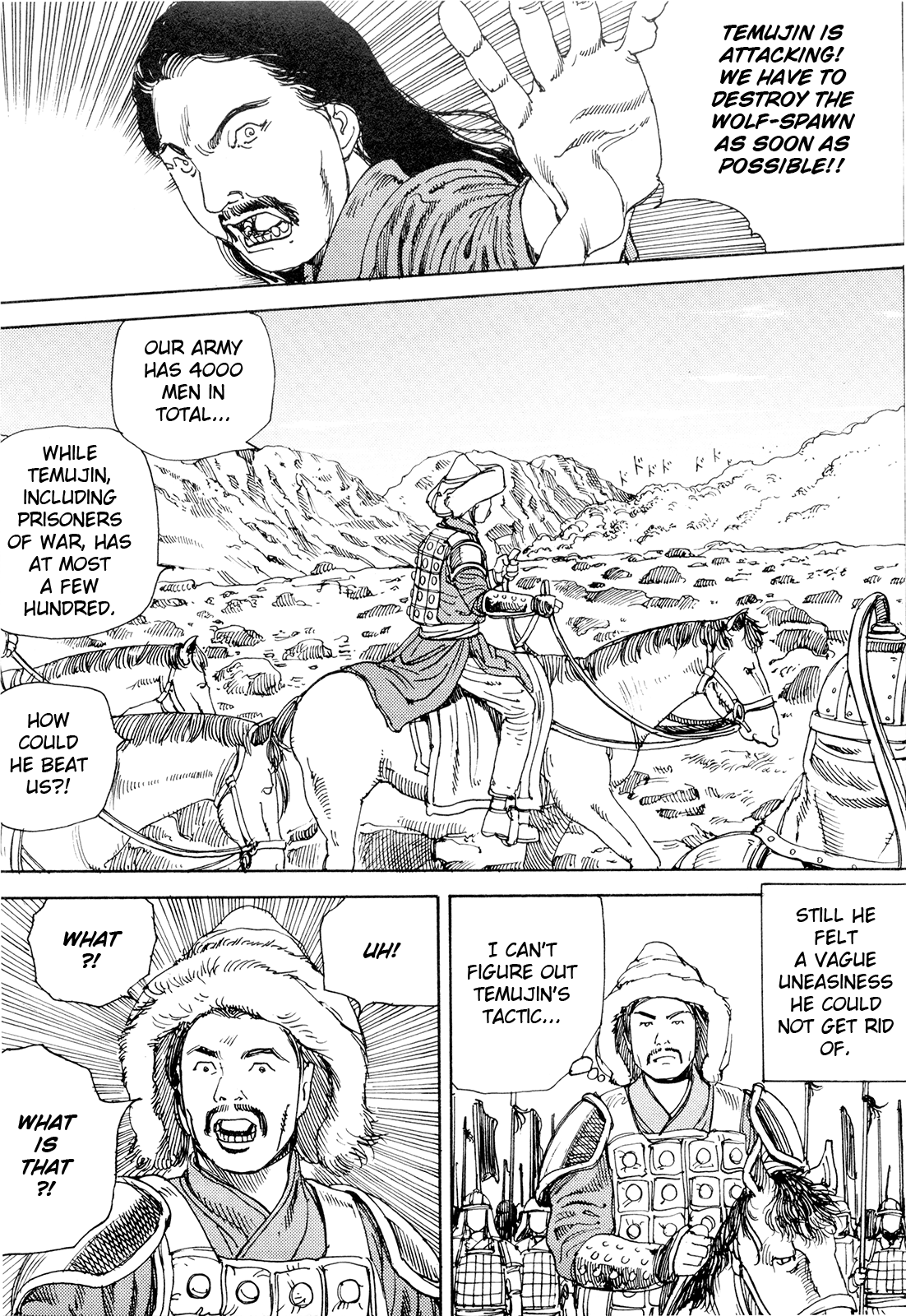 [駕籠真太郎] 超動力蒙古大襲来 [英訳]