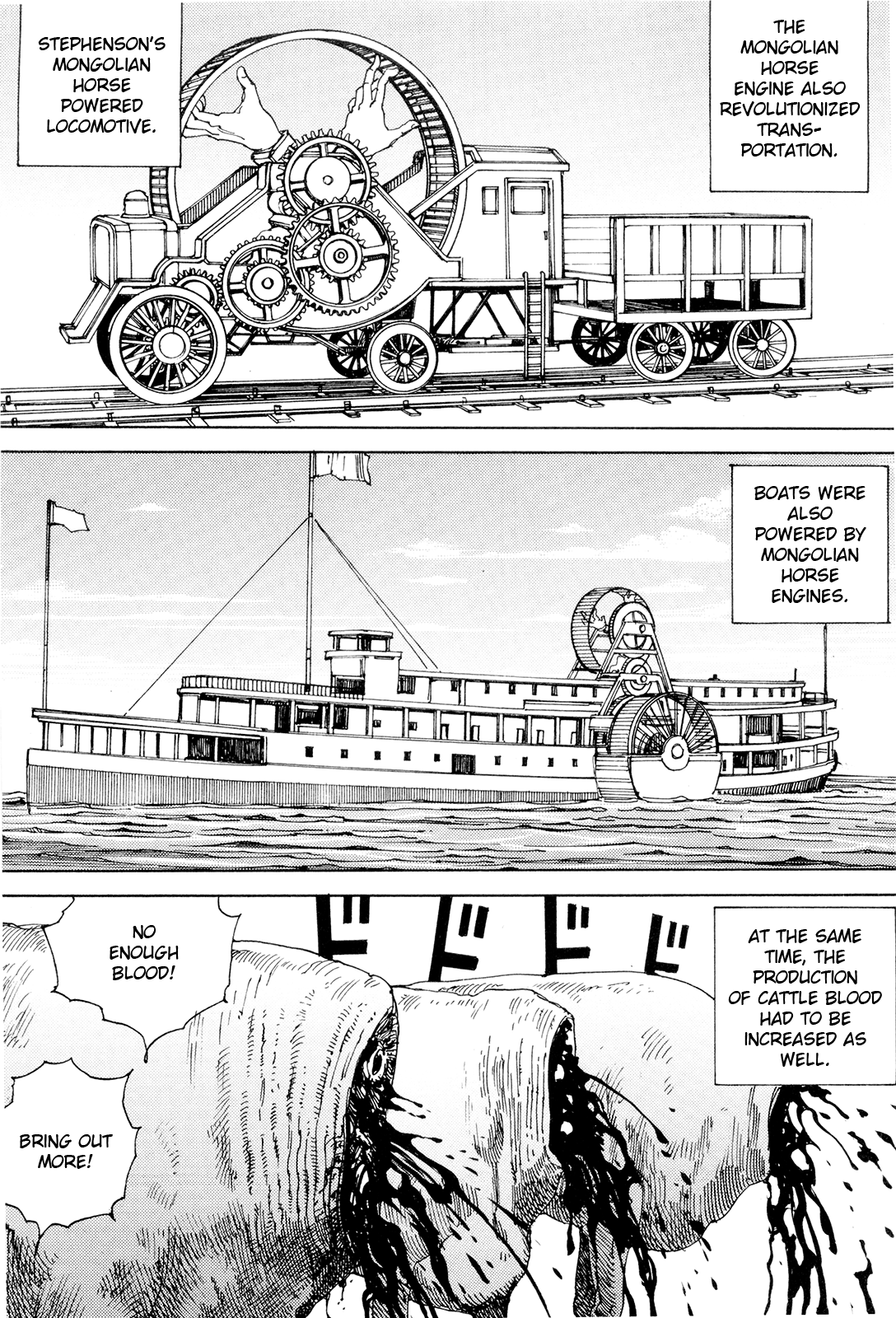 [駕籠真太郎] 超動力蒙古大襲来 [英訳]
