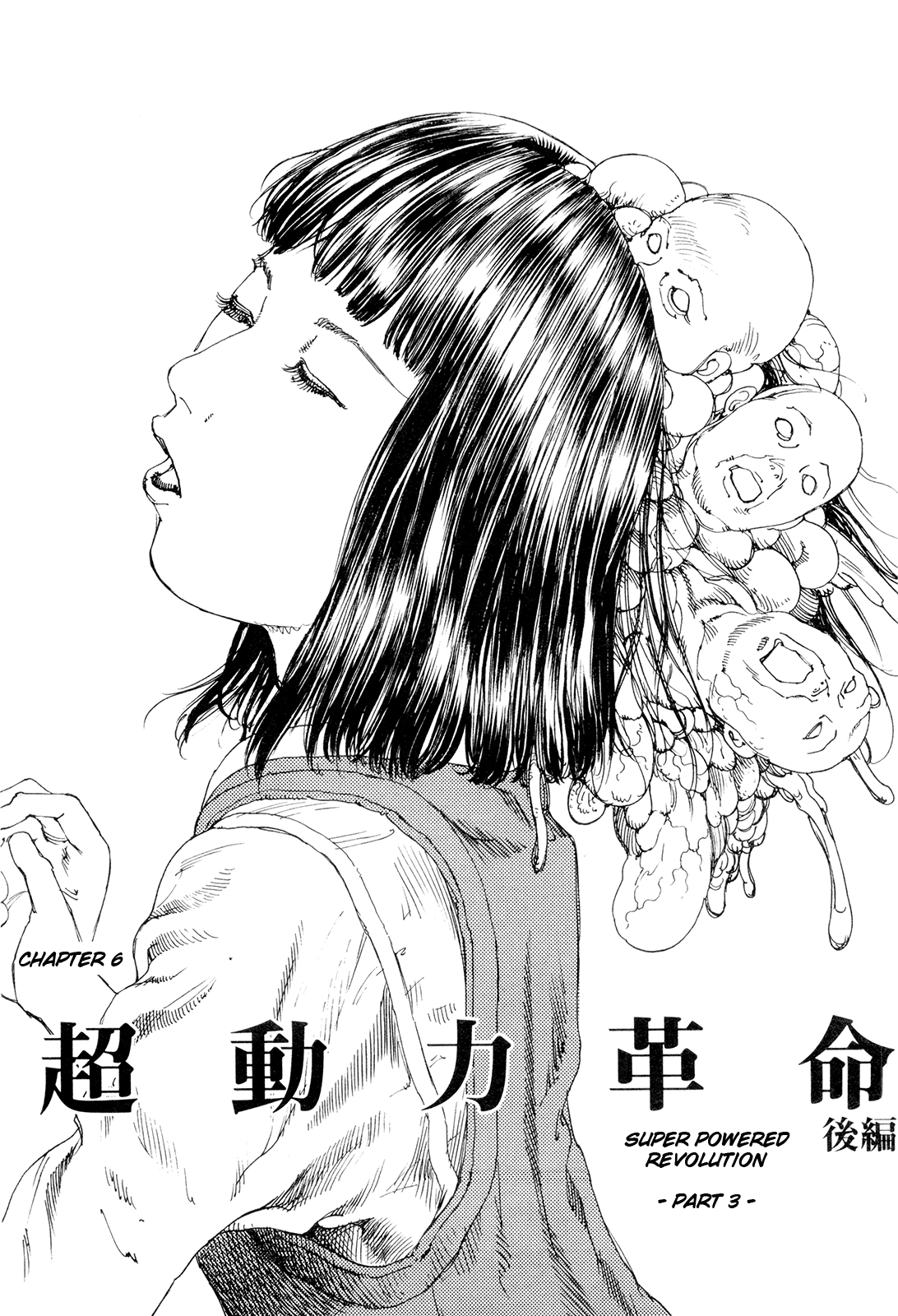 [駕籠真太郎] 超動力蒙古大襲来 [英訳]