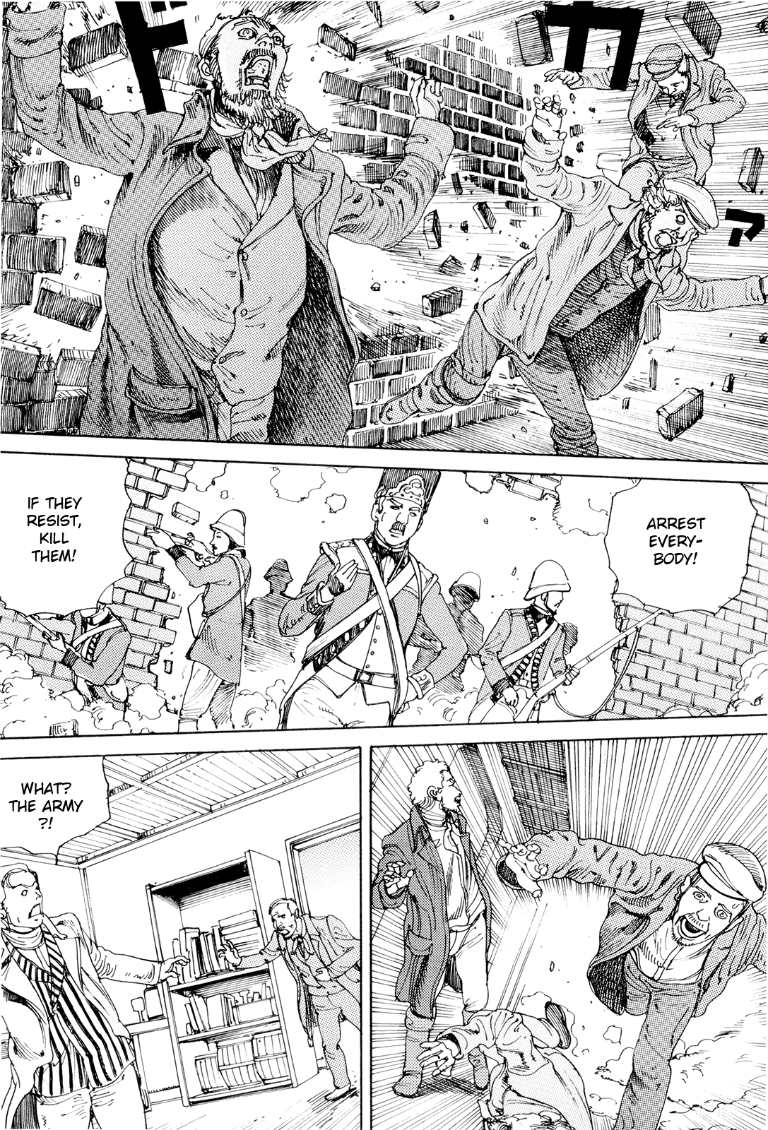 [駕籠真太郎] 超動力蒙古大襲来 [英訳]