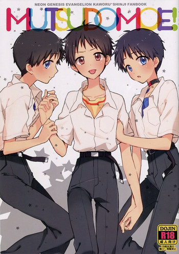 (C86) [ニコマーチ (プリコ)] MUTSUDOMOE! (新世紀エヴァンゲリオン) [英訳]