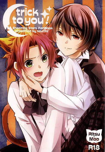 (ゆめいろ★シンフォニー大阪) [azurite* (かつきゆう)] trick to you ! (あんさんぶるスターズ!)