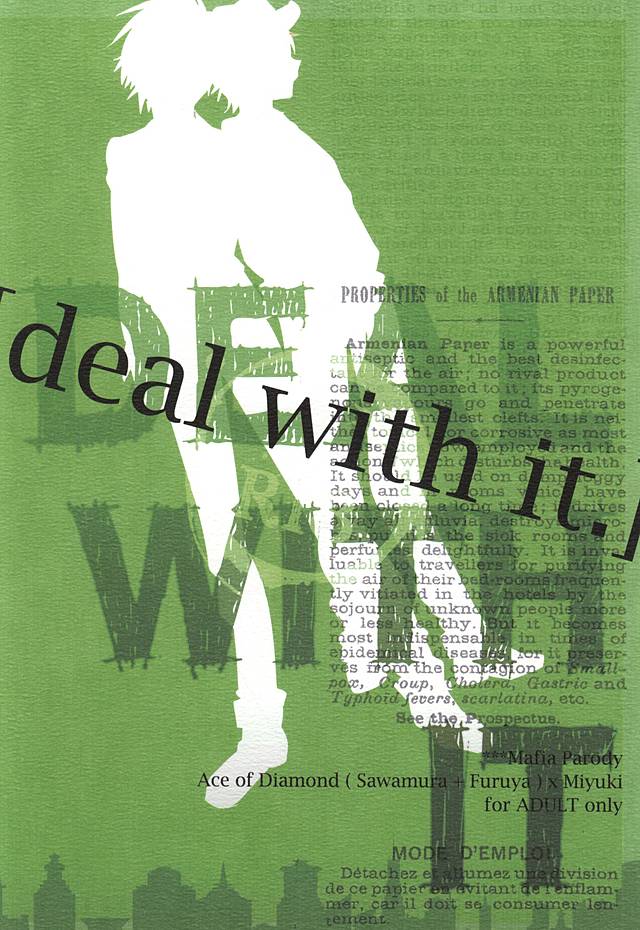 (ウイニングショット5) [LEFT (ore)] deal with it. (ダイヤのA)