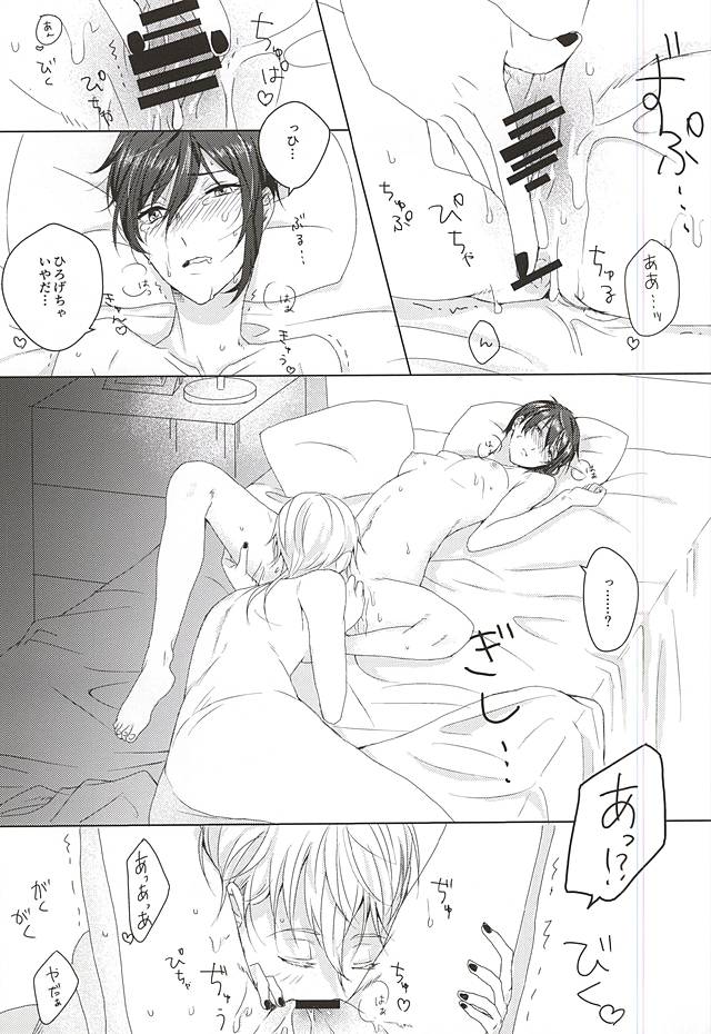 (SPARK10) [kako (haru)] やさしくしてね、何度でも (刀剣乱舞)