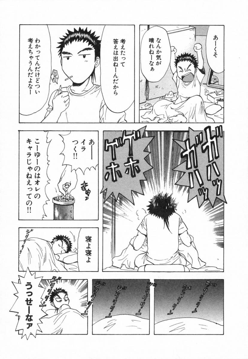 [永野あかね] みんなのおふろ 2