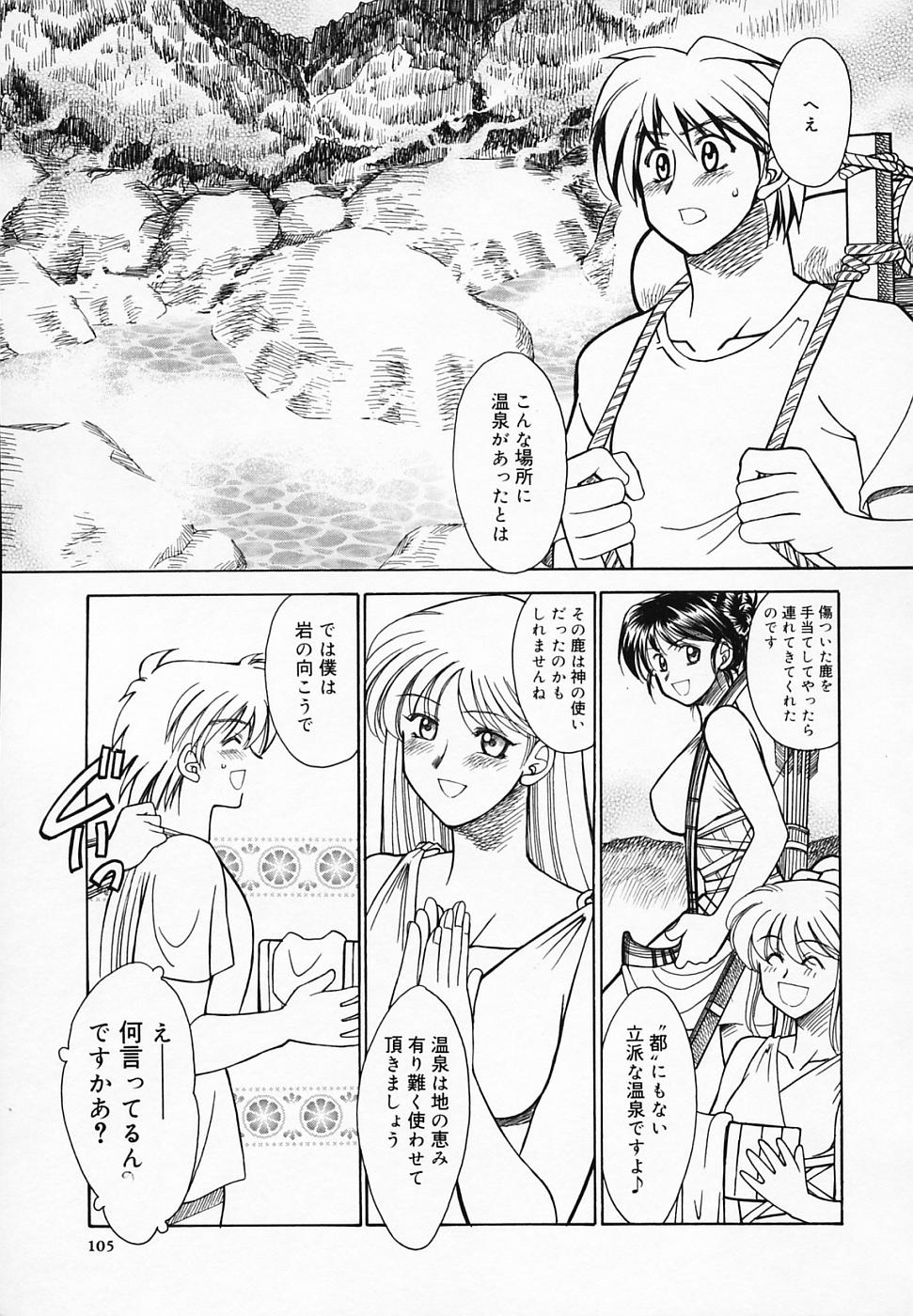 [赤城俊一] ブッタ斬りシスターS