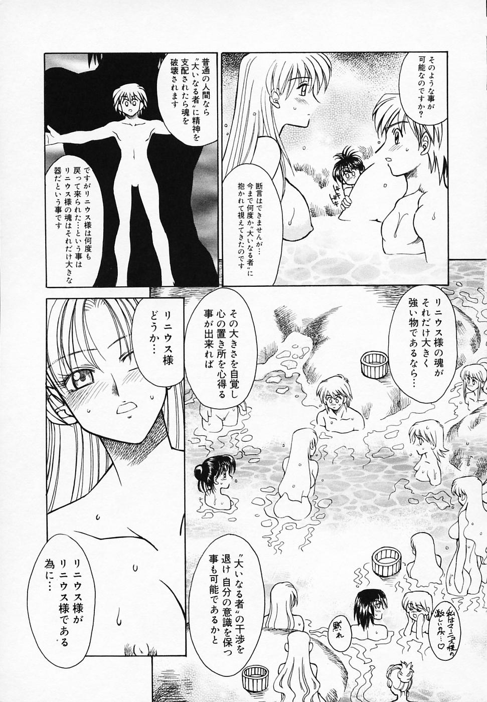 [赤城俊一] ブッタ斬りシスターS