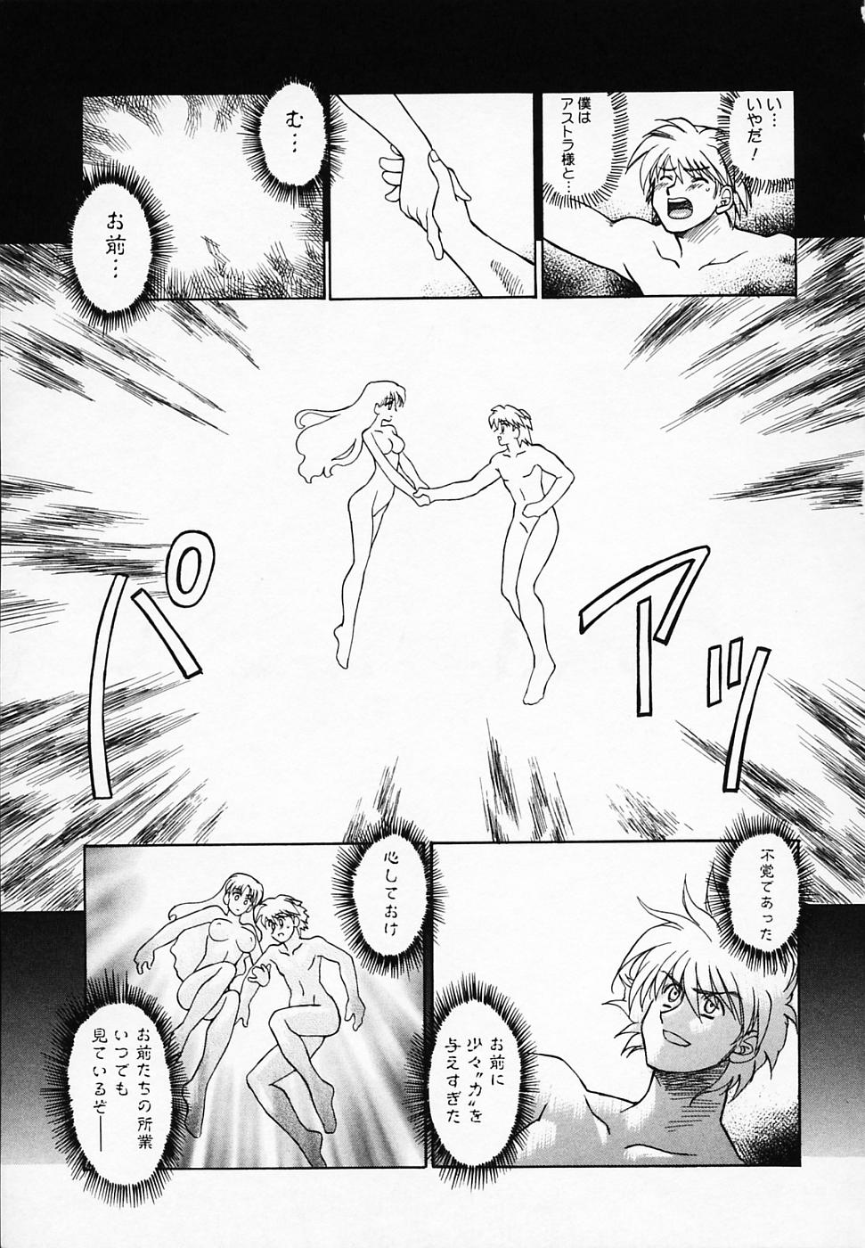 [赤城俊一] ブッタ斬りシスターS