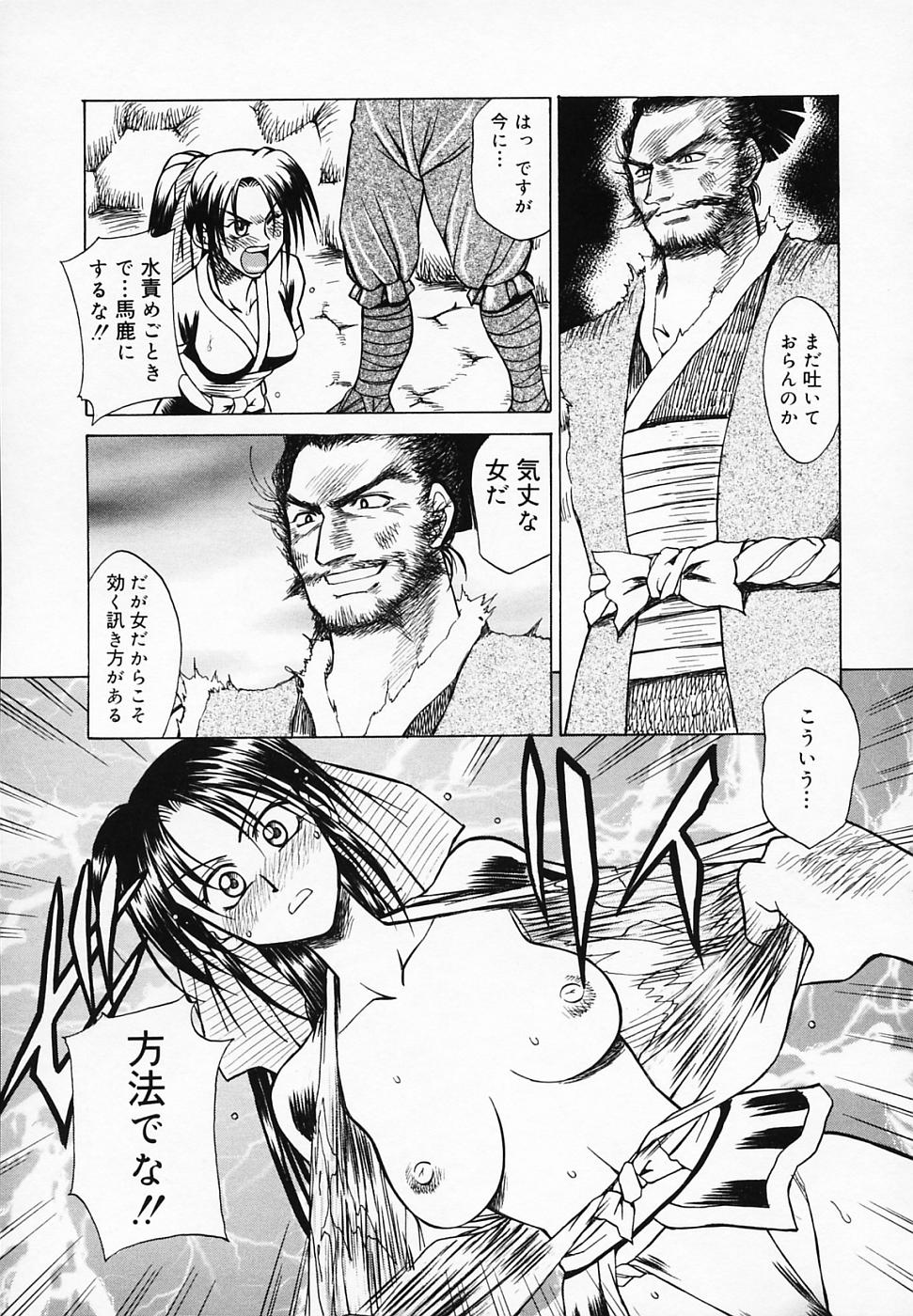 [赤城俊一] ブッタ斬りシスターS
